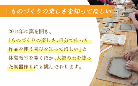 30P6604 秋田犬の箸置き4個セット(氷裂貫入釉) 【配送日指定不可】