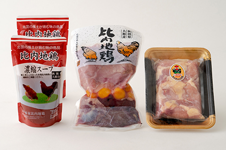 60P2333 比内地鶏モツの逆襲【配送指定不可】