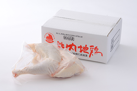 45P2304 比内地鶏中抜半身