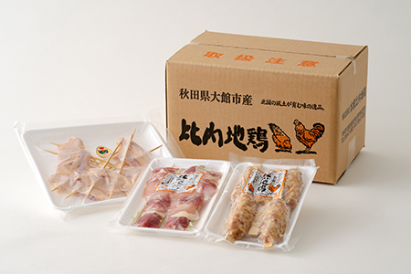 70P2804 【比内地鶏の焼きとり】いかだ串の襲来【配送指定不可】