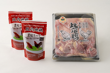 85P2306 比内地鶏1羽ケース&濃縮スープ(冷凍)【配送日指定不可】