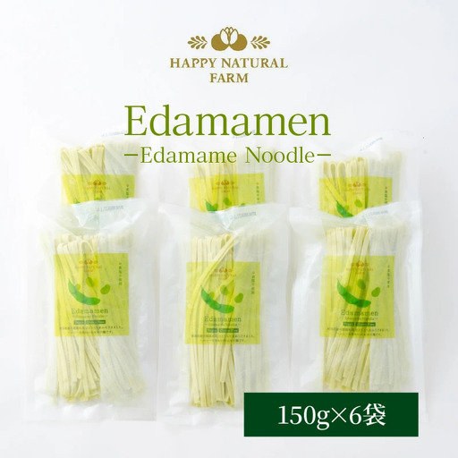75P5502 朝採れ枝豆と減農薬米でつくった「えだまめん(米麺)」