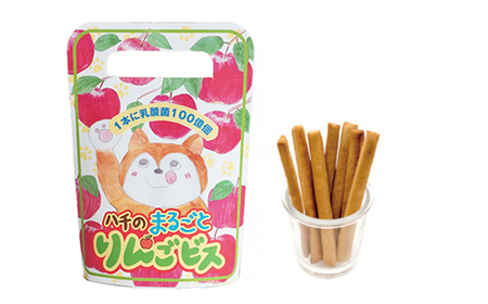 35P5704 ワンちゃん用おやつセット