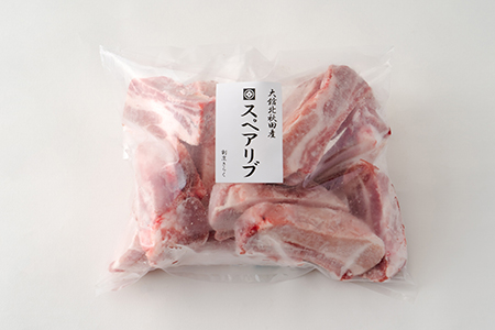 40P2154 大館北秋田産豚骨付きスペアリブお手軽1.5kgパック（カット6～8本）