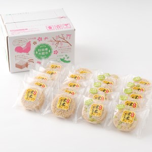 60P5603 熟成玄米おにぎり・大館産枝豆入（20個）