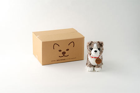 65P7306 秋田犬虎毛ぬいぐるみ　座りＭサイズ