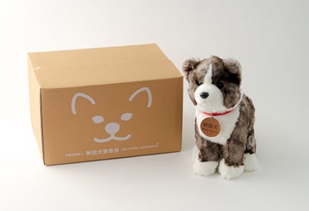 165P7306 秋田犬虎毛ぬいぐるみ 座りLサイズ