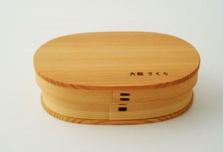 160P6003 【大館曲げわっぱ】小判弁当(小)名前入り【配送日指定不可】