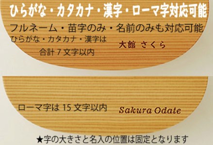 160P6003 【大館曲げわっぱ】小判弁当(小)名前入り【配送日指定不可】