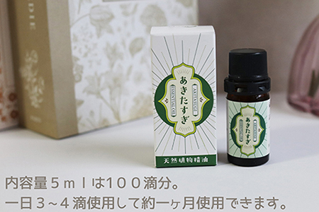 秋田杉の精油 65P7011