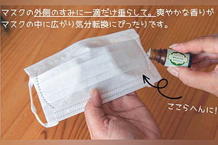 秋田杉の精油 65P7011