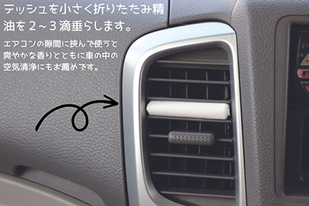 秋田杉の精油 65P7011