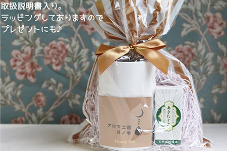 アロマディフューザー(雫型)と秋田杉の精油セット　165P7012