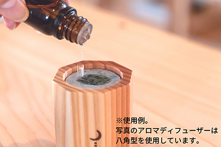 アロマディフューザー(雫型)と秋田杉の精油セット　165P7012