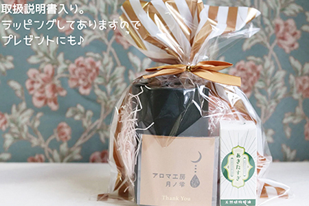 アロマディフューザー(八角型)と秋田杉の精油セット　145P7004