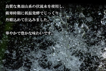 北鹿 『大吟醸 北秋田』 720ｍl×6本　140P4004