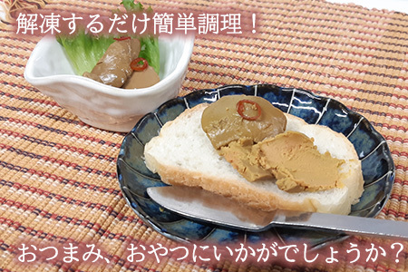 60P2336 しっとりなめらか比内地鶏レバー旨煮5パック