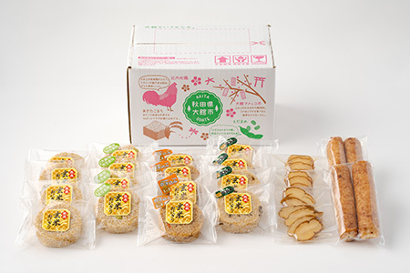 60P5703 熟成玄米おにぎり（16個入）