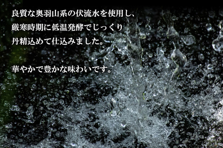 北鹿　大吟醸　北秋田　720ml×2本　55P4011