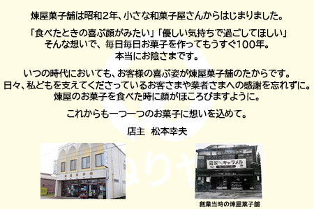 煉屋ミニバナナ14本入　45P5603