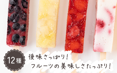 くずアイス(12本入) 60P5611