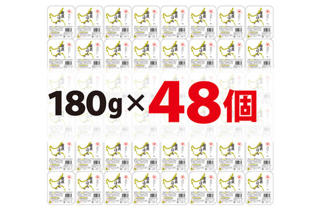 「産直ごはん」 秋田県産米 パックごはん 180g×48個 米 お米  災害時 保存食