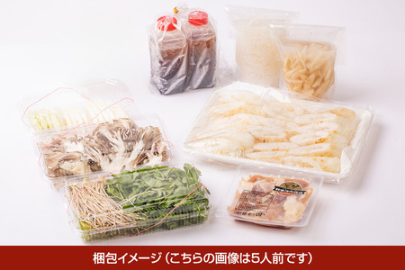 地元の味。省吾特製のきりたんぽ鍋セット（3人前）＜ひろまる食品工房＞