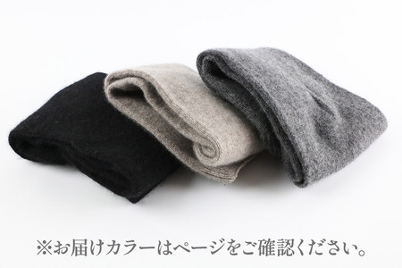 プレミアム カシミヤ レッグウォーマー（ベージュ） 443プランニング 秋田県 男鹿市