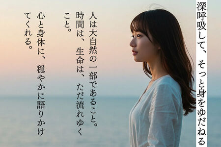 宿泊補助券 山人-oga- 90,000円分 秋田県男鹿市