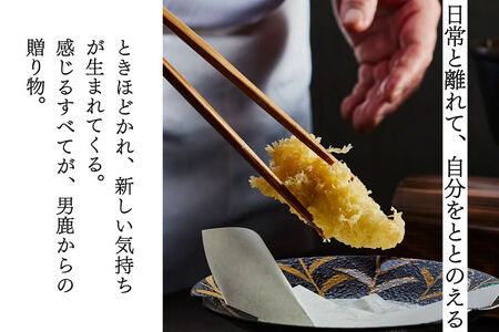 宿泊補助券 山人-oga- 150,000円分 秋田県男鹿市