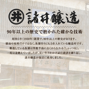 諸井醸造の人気の醤油 味比べセット 1L×6本（マルイ こいくち醤油 天印、アサヒ醤油、だし入りかけ醤油 各2本）【諸井醸造】