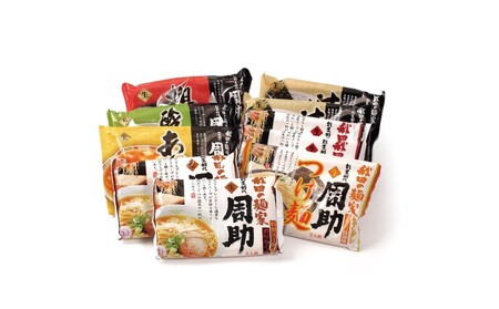 秋田の麺家が贈る「周助」ラーメン詰め合わせ
