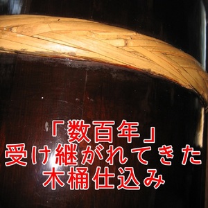 湯沢の味噌 こし1kg×2個[L10202]