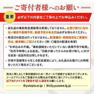 温めるだけで名店の味《こまち鮎》鮎の塩焼き・燻製セット[B3-4202]