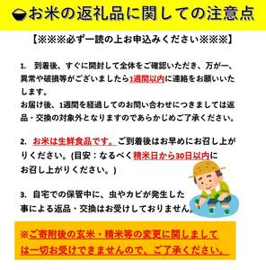 【希少品種】 特別栽培米 令和7年産 秋田県産 サキホコレ 精米 10kg【(株)鈴木又五郎商店】[N4-2302]