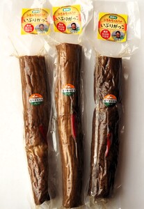 いぶり大根漬け 1本漬け×3本 農薬・添加物不使用 いぶりがっこ いぶりがっこ いぶりがっこ いぶりがっこ 【渡部 浩見】[B2-2101]