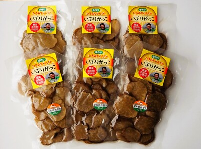 いぶり大根漬け 食べきりサイズ6袋 農薬・添加物不使用 いぶりがっこ いぶりがっこ いぶりがっこ いぶりがっこ 【渡部 浩見】[B1-2106]