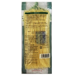 こまち麺パスタ カッペリーニ 250g 10袋セット グルテンフリー 秋田県産 あきたこまち お米 を使った パスタ 麺 乾麺 【(株)波里】[B2-15502]