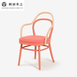 【秋田木工】ダイニングチェア「magekko」【際立つ曲木の魅力】【秋田木工(株)】[F7405]