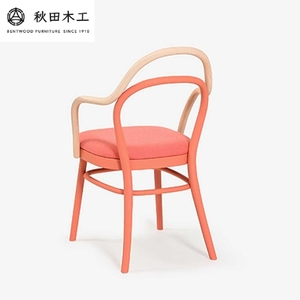 【秋田木工】ダイニングチェア「magekko」【際立つ曲木の魅力】【秋田木工(株)】[F7405]