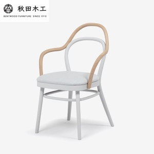 【秋田木工】ダイニングチェア「magekko」【際立つ曲木の魅力】【秋田木工(株)】[F7405]