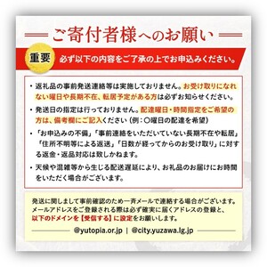 【秋田木工】ダイニングチェア「magekko」【際立つ曲木の魅力】【秋田木工(株)】[F7405]