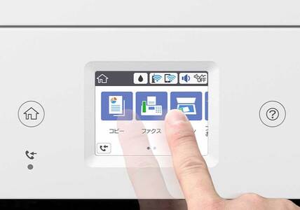 EPSON ビジネスインクジェットプリンター EW-M530F ホワイト インクジェット複合機 インクジェット エプソン ふるさと納税 プリンター コピー機 印刷 人気 ランキング 【(株)たなか】[O6-14101]