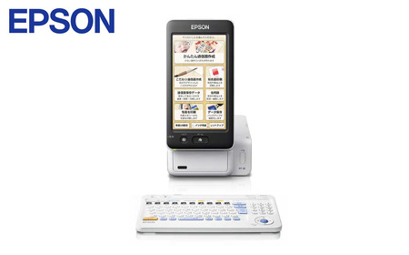 EPSON Colorio インクジェットプリンター PF-81 ホワイト