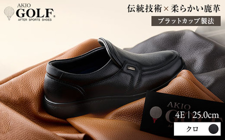 AKIO GOLF 5013 4E BL(クロ) 柔らかい鹿革使用 25.0cm オーソライト エクストラライトラバー付きEVA 黒 靴 シューズ ゴルフ メンズ 鹿革 本革 革靴 紳士靴【（株）アキオ製靴】[F15905-3]