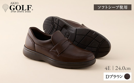 AKIO GOLF 2235 4E DR(Dブラウン) ソフトシープ使用 24.0cm【(株)アキオ製靴】[Q9-15905-1]