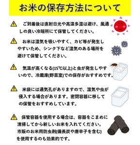 令和7年産 秋田県湯沢市産 あきたこまち 真空パック 無洗米 3kg（300g×10袋）【三関ファーム】[B3-15701]