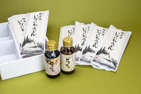 稲庭屋いなにわうどん 180g×6袋 めんつゆ・ごまだれ付き 詰め合せ 稲庭うどん 【（有）稲庭屋】[B1-0601]