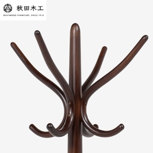 【秋田木工】コートスタンド「No.45」【曲木の大胆なデザイン】【秋田木工(株)】[E7401]