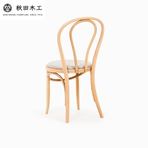 【秋田木工】ダイニングチェア「No.16B-OU」【愛され続ける曲線美】【秋田木工(株)】[E7403]